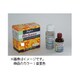 タフロン・リベース 粉40g・液 30ccセット ♯歯茎色 [模型用素材]