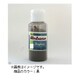 タフロン・リベース 粉末 100g ♯黒色 [模型用素材]