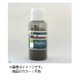 タフロン・リベース 粉末 100g ♯灰色 [模型用素材]
