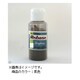 タフロン・リベース 粉末 100g ♯肌色 [模型用素材]