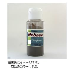 タフロン・リベース 粉末 100g ♯肌色 [模型用素材]
