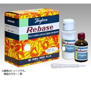 タフロン・リベース 粉末 100g・液 100ccセット ♯黒色 [模型用素材]