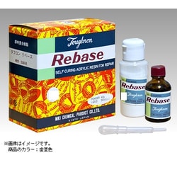 タフロン・リベース 粉末 100g・液 100ccセット ♯歯茎色 [模型用素材]