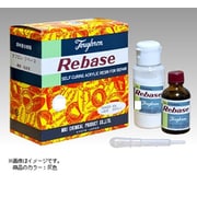 タフロン・リベース 粉末 100g・液 100ccセット ♯灰色 [模型用素材]