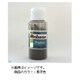 タフロン・リベース 粉末 250g ♯象牙色 [模型用素材]