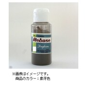 タフロン・リベース 粉末 250g ♯象牙色 [模型用素材]
