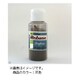 タフロン・リベース 粉末 250g ♯灰色 [模型用素材]