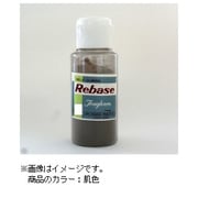 タフロン・リベース 粉末 250g ♯肌色 [模型用素材]