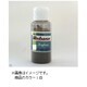 タフロン・リベース 粉末 500g ♯白色 [模型用素材]