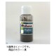 タフロン・リベース 粉末 500g ♯黒色 [模型用素材]