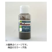 タフロン・リベース 粉末 500g ♯灰色 [模型用素材]