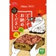 どうぞお納めください かつお [猫用 おやつ 40g]