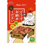 どうぞお納めください かつお [猫用 おやつ 40g]
