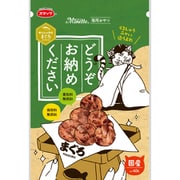 どうぞお納めください まぐろ [猫用 おやつ 40g]
