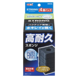 ロカボーイM ストロングスポンジ 4個パック
