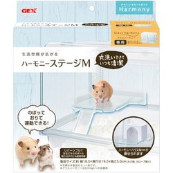ハーモニー ステージM