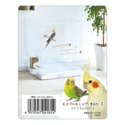 ヨドバシ.com - GEX ジェックス コトリウム460‐II 通販【全品