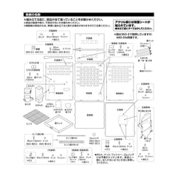 ヨドバシ.com - GEX ジェックス コトリウム460‐II 通販【全品無料配達】