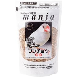 マニア 文鳥 1L