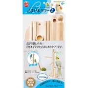 とまり木タワー L