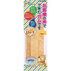 カミカミリッチお客様の声でできたガム ササミ [犬用おやつ 5枚入 かため 全犬種]