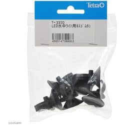 テトラ LED水中ライト用 クリップ付キスゴム 6個入