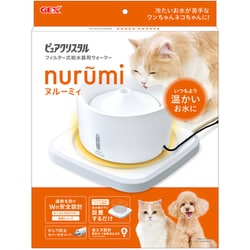 ピュアクリスタル ヌルーミィ