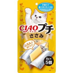 ヨドバシ.com - いなばペットフード チャオ CIAO チャオプチ ささみ 8g