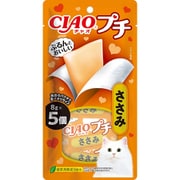 チャオプチ ささみ 8g×5個
