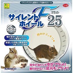 ヨドバシ.com - 三晃商会 SANKO サイレントホイール フラット25 通販