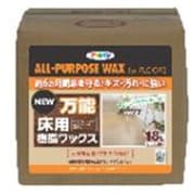 NEW万能床用樹脂ワックス 18L