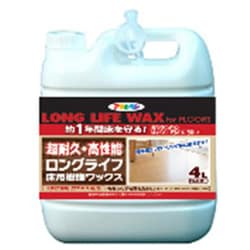 ロングライフフロア用樹脂ワックス 4L