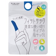 フィットサック 50個入 S ネイビー 064716