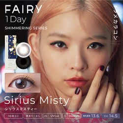 シマーリングシリーズ シリウスミスティー ワンデー 10枚入 -2.25 [カラーコンタクトレンズ]