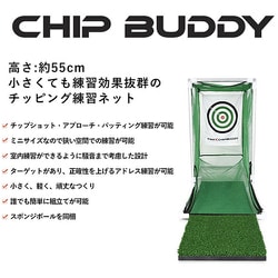 エジソンゴルフEdison Golf アプローチ達人 チップショットやアプローチ ヨドバシ.com - エジソンゴルフ EDISON GOLF アプローチ達人