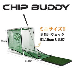 エジソンゴルフEdison Golf アプローチ達人 チップショットやアプローチ ヨドバシ.com - エジソンゴルフ EDISON GOLF アプローチ達人