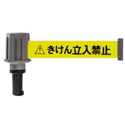 SF-51-B [ウェイトコーン立入禁止テープ]