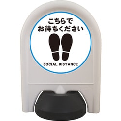 SF-67-A [ミニスタンドW ソーシャルディスタンス]
