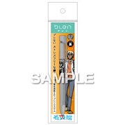 HH2573 名探偵コナン ゼロの日常 ブレンボールペン 0.7mm カジュアル [キャラクターグッズ]