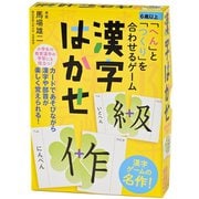 「へん」と「つくり」を合わせるゲーム 漢字はかせ 新装版 [カードゲーム]