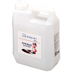 OYAG78-2000cc [レコードクリーナー SP用 2000cc]