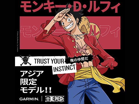 GARMIN - ガーミンインスティクト2ルフィモデル Instinct 2 Dual Power ONE PIECE | スマートウォッチ | Garmin 日本