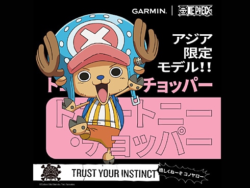 ヨドバシ.com - ガーミン GARMIN 010-02564-B3 [Instinct