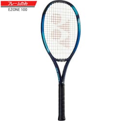 ヨドバシ.com - ヨネックス YONEX EZONE 100（Eゾーン 100） フレームのみ 07EZ100 018 スカイブルー G2 日本製  [硬式テニス ラケット] 通販【全品無料配達】