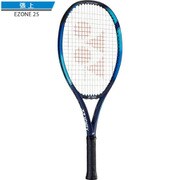 EZONE 25（Eゾーン 25） 張り上がりラケット 07EZ25G 018 スカイブルー G0 [ジュニア用 硬式テニス ラケット]