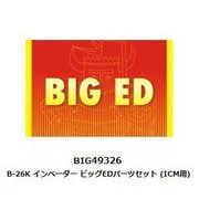 BIG49326 1/48 BIG-ED シリーズ B-26K インベーダー パーツセット （ICM用） [プラモデル用パーツ]