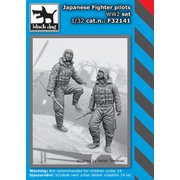 F32141 1/32 ミリタリーフィギュア WW.II 日本軍 戦闘機パイロットフィギュアセット （HAUF32139＋HAUF32140） [組立式プラスチックモデル]