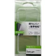 6988MOTOG31TP [moto g31用 ケース カバー ソフトケース TPU 1.4mm クリア 透明]