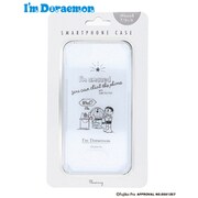 DR-S0003-A [iPhoneSE（第3世代/第2世代）/8/7/6s/6用 ドラえもん I’M DORAEMON ケース テレフォン]