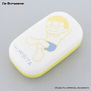 DR-G0010-YE ドラえもん I’M NOBITA 小物入れ イエロー [キャラクターグッズ]